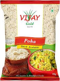 Vijay Thick Poha Thick Avalakki ( atukulu ) - 1kg